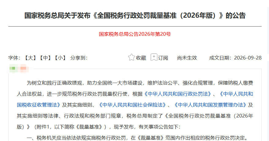 老板必看：三张财务报表到底该看哪几行