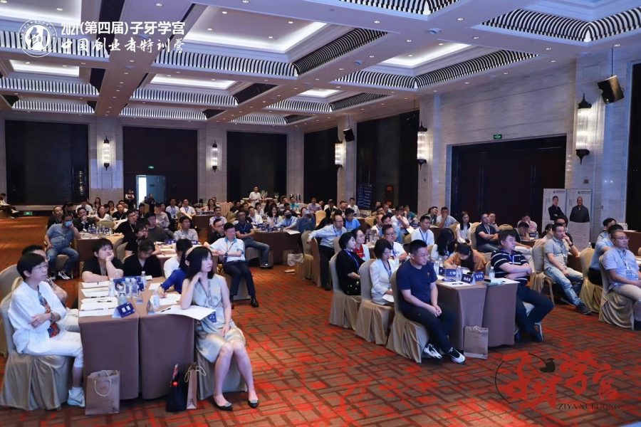 高见元启活动照片