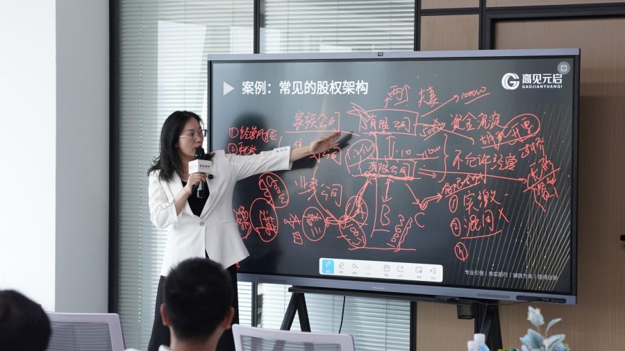 高见元启活动照片